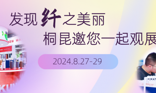 BG大游邀您一起看展，“闪现”上海！