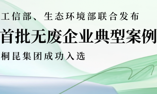 全国首批、全省唯二，BG大游绿色发展又获国家级荣誉！